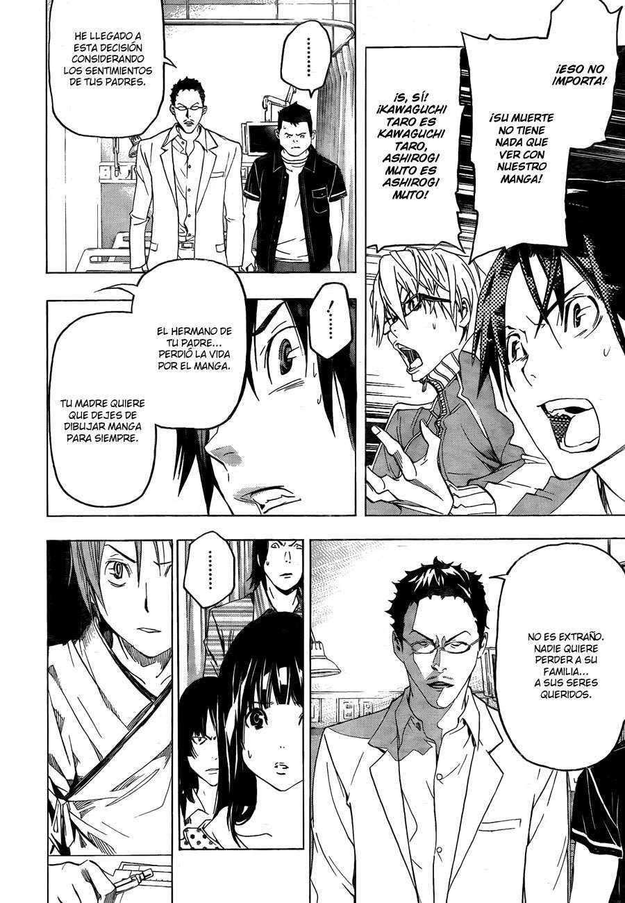 Read Bakuman! ES Manga Online