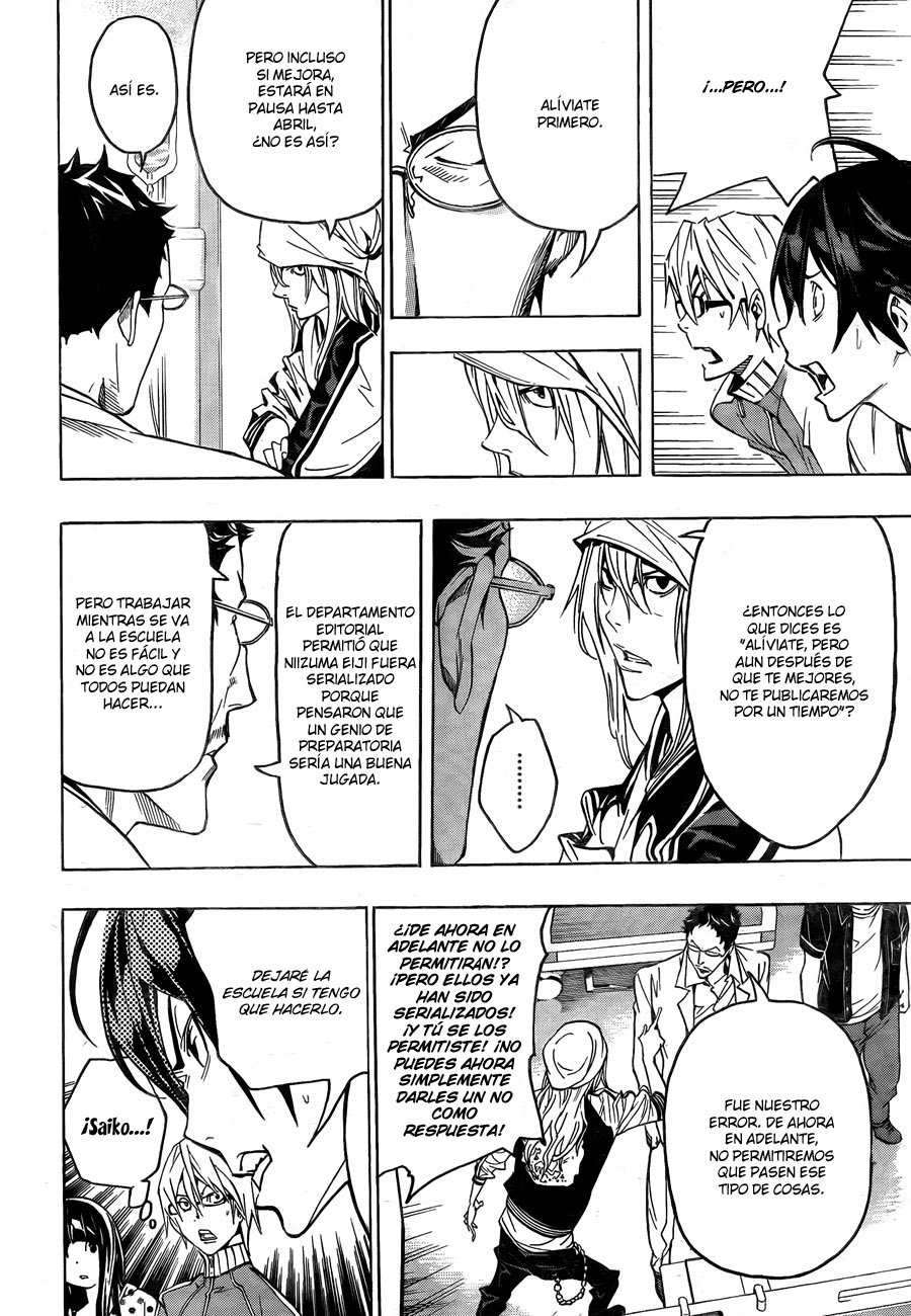 Read Bakuman! ES Manga Online