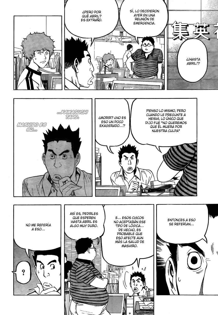 Read Bakuman! ES Manga Online