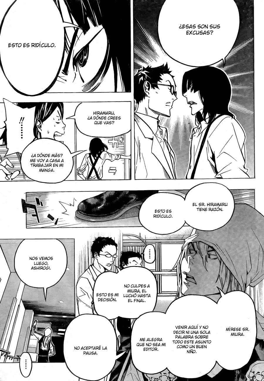 Read Bakuman! ES Manga Online
