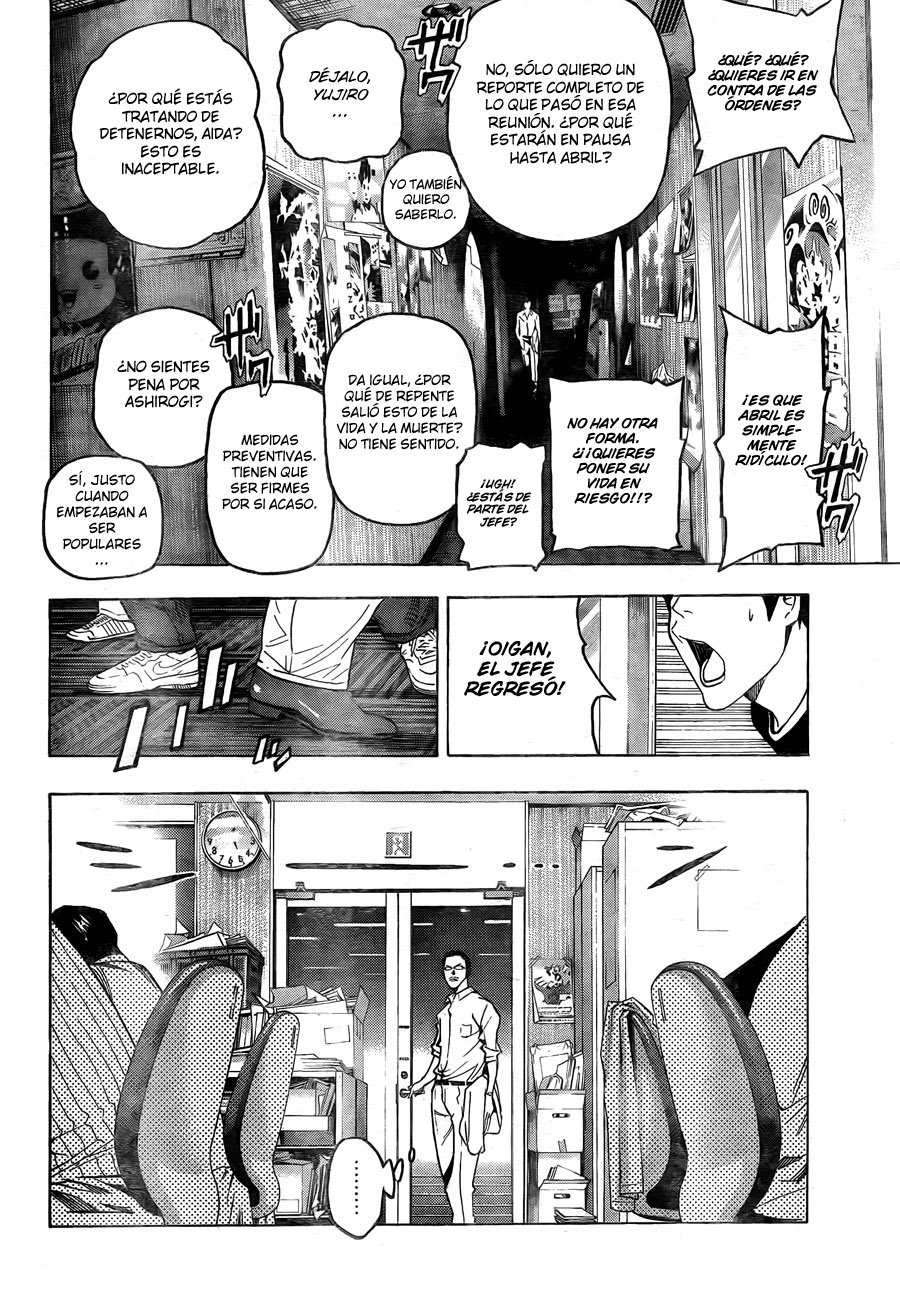 Read Bakuman! ES Manga Online