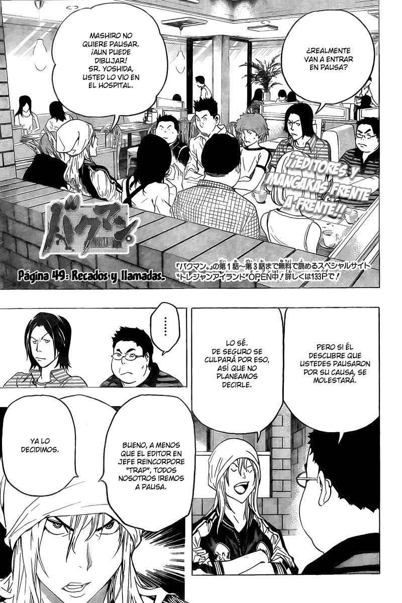 Read Bakuman! ES Manga Online