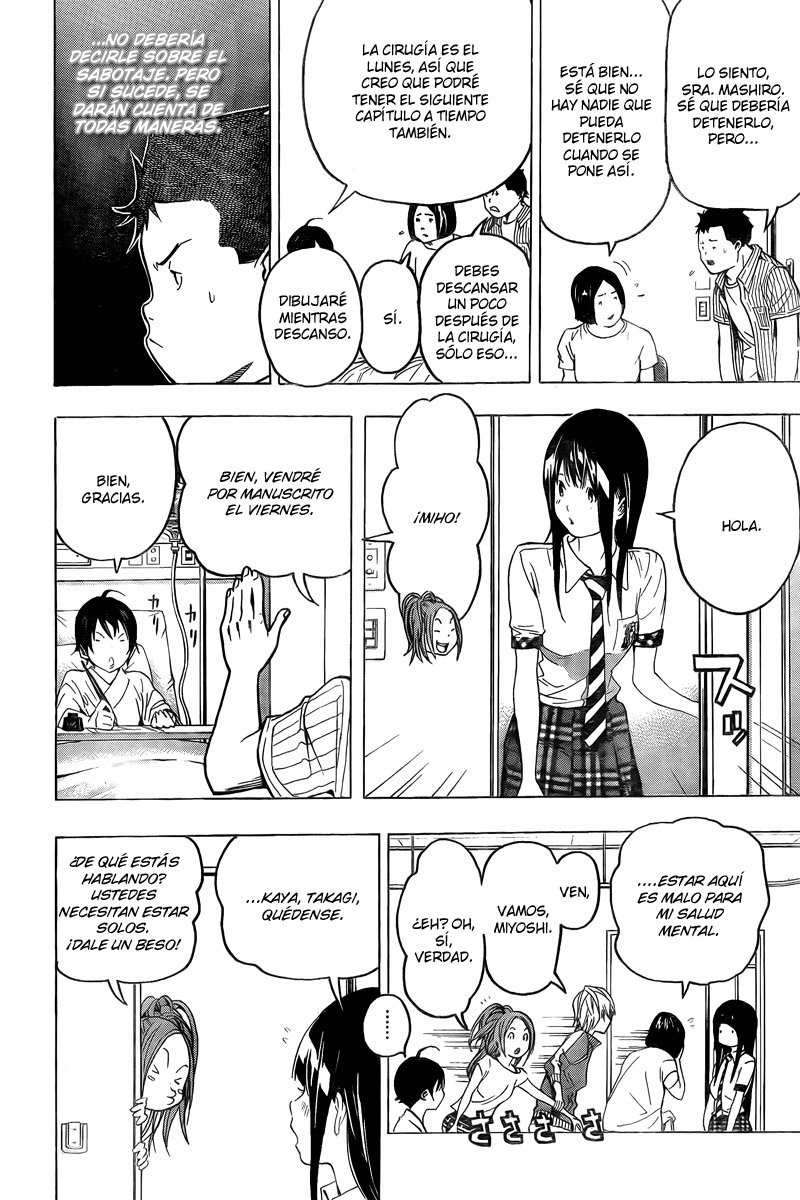 Read Bakuman! ES Manga Online