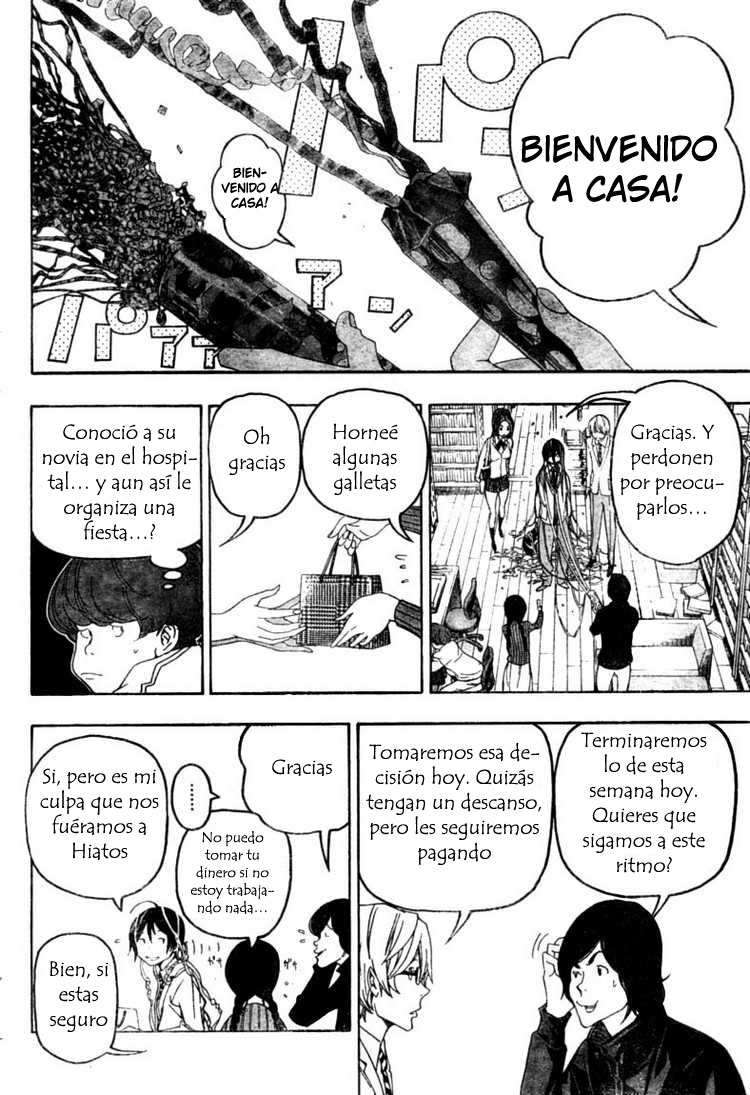Read Bakuman! ES Manga Online