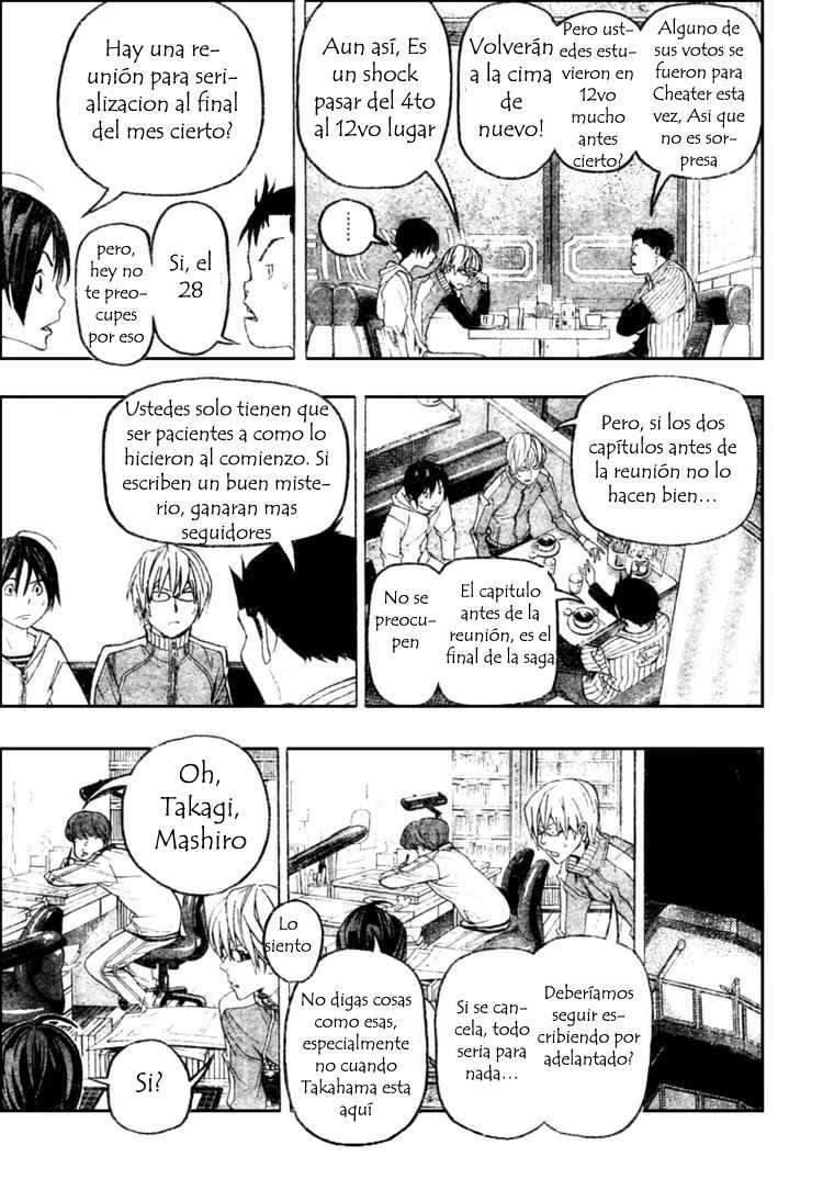 Read Bakuman! ES Manga Online