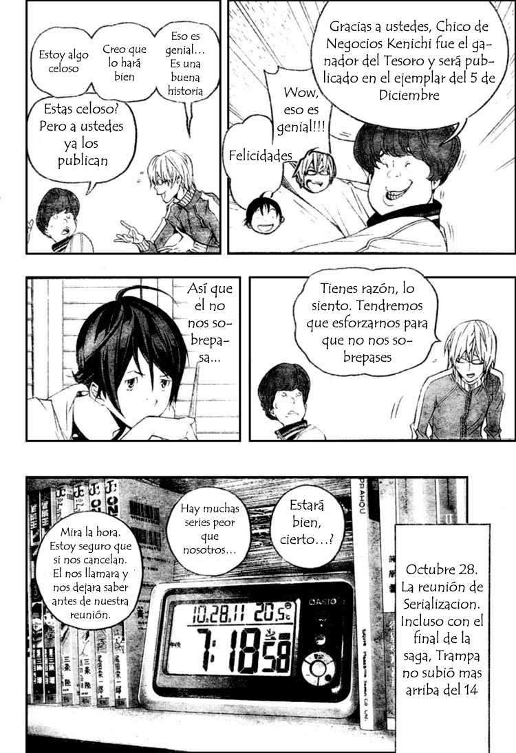 Read Bakuman! ES Manga Online