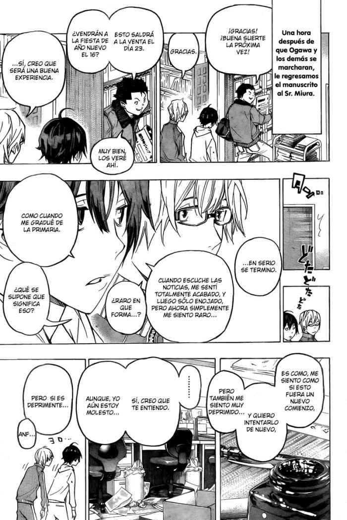 Read Bakuman! ES Manga Online