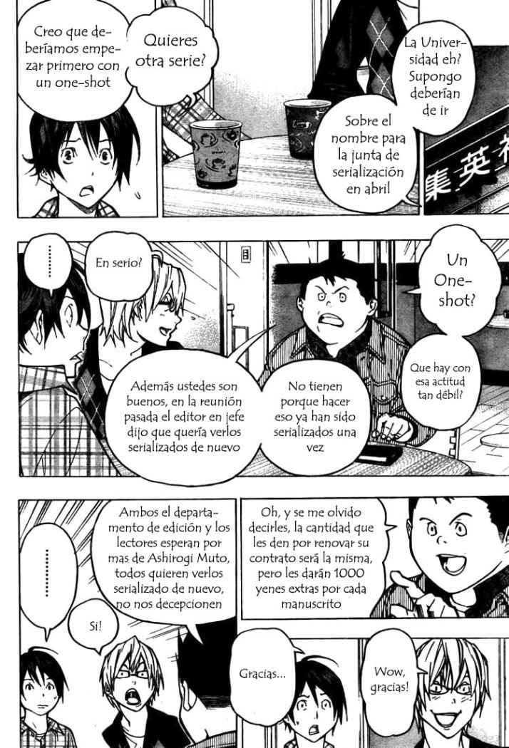 Read Bakuman! ES Manga Online