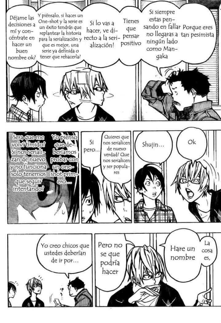 Read Bakuman! ES Manga Online