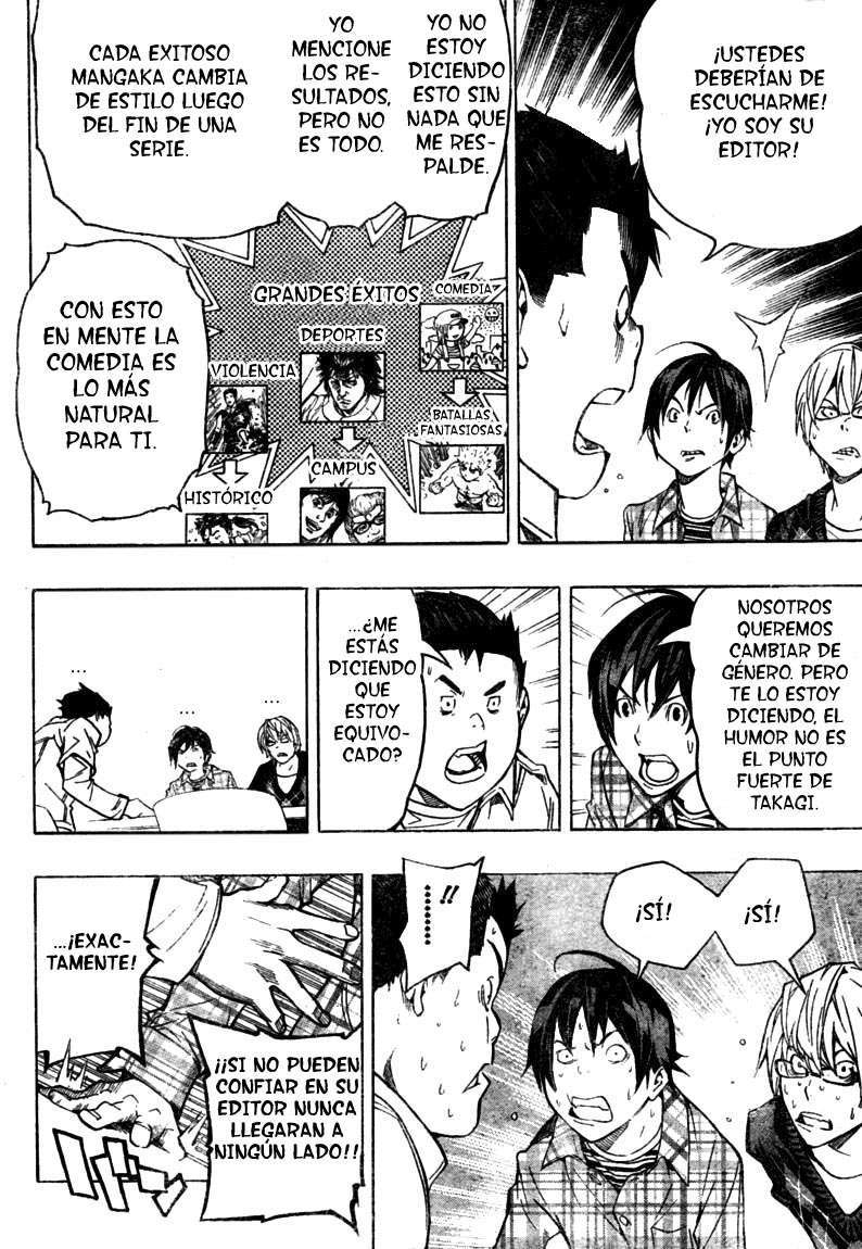 Read Bakuman! ES Manga Online