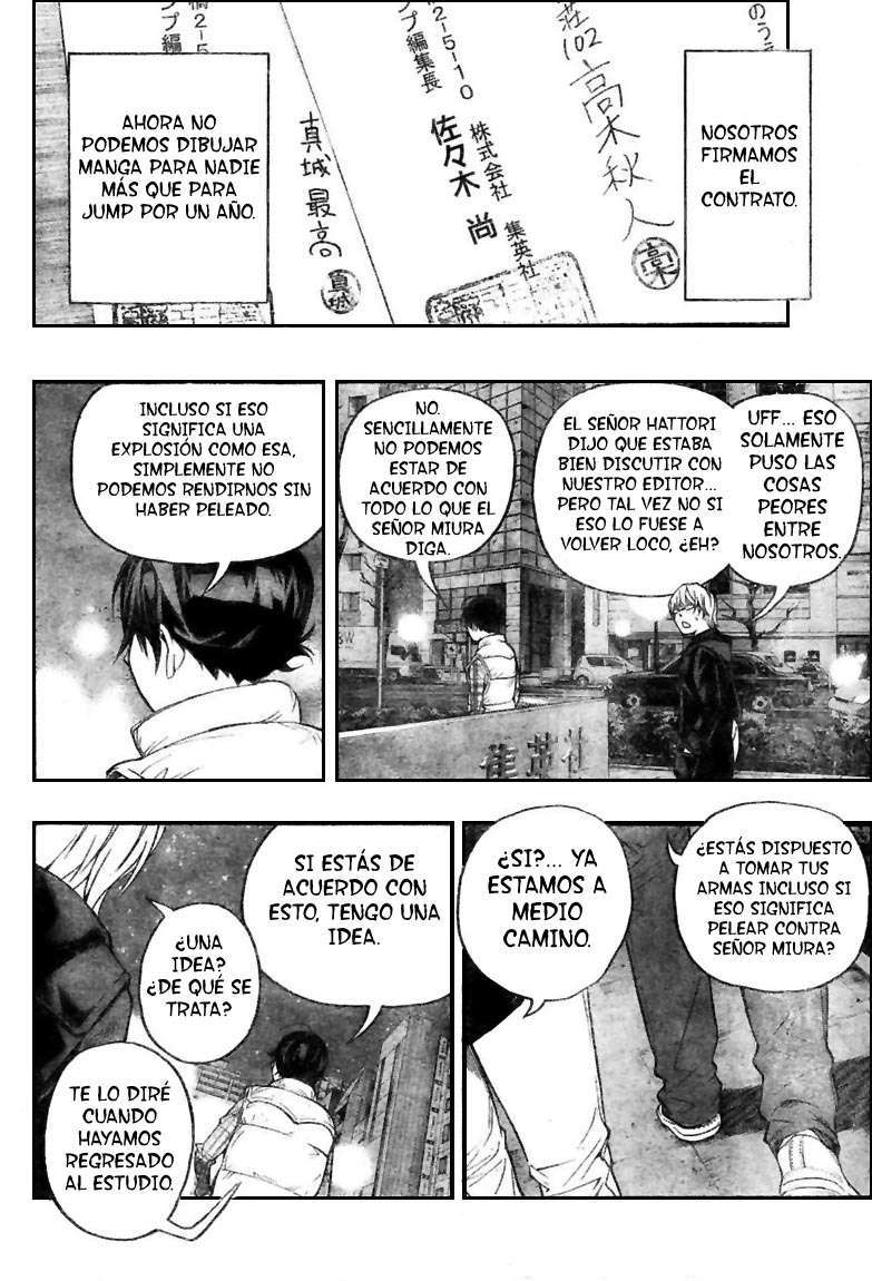 Read Bakuman! ES Manga Online