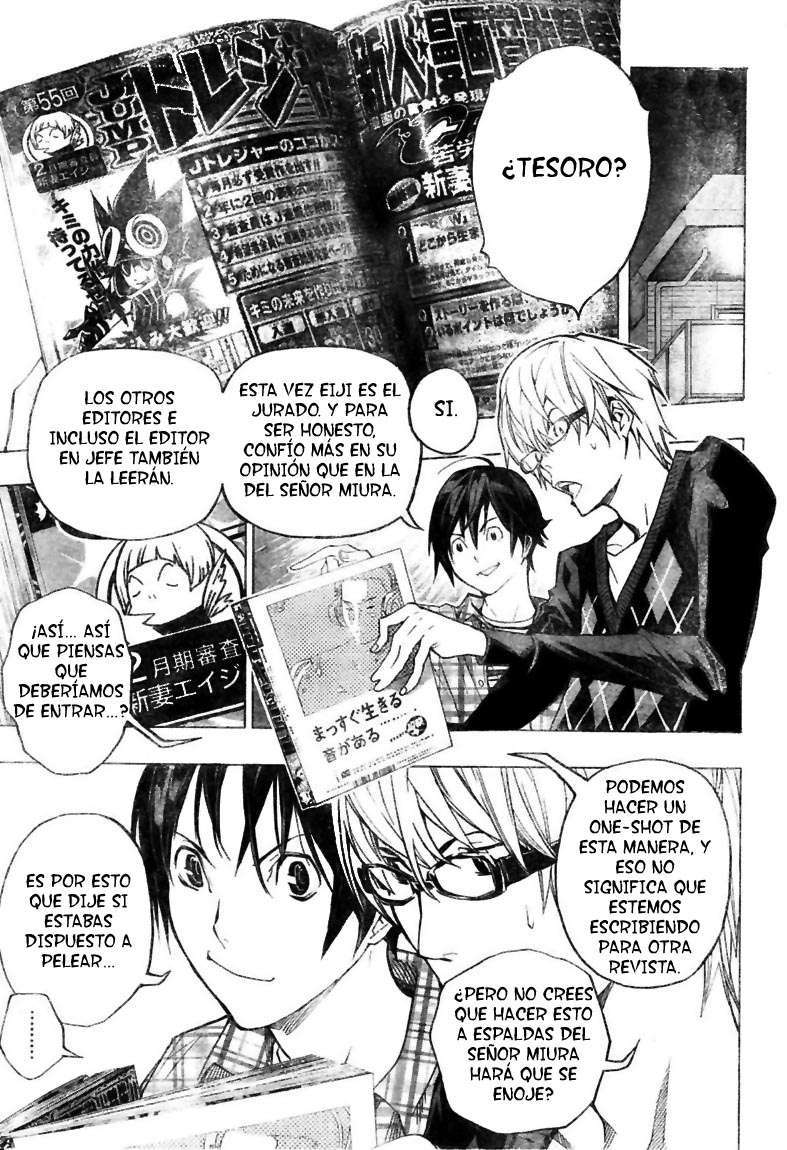 Read Bakuman! ES Manga Online