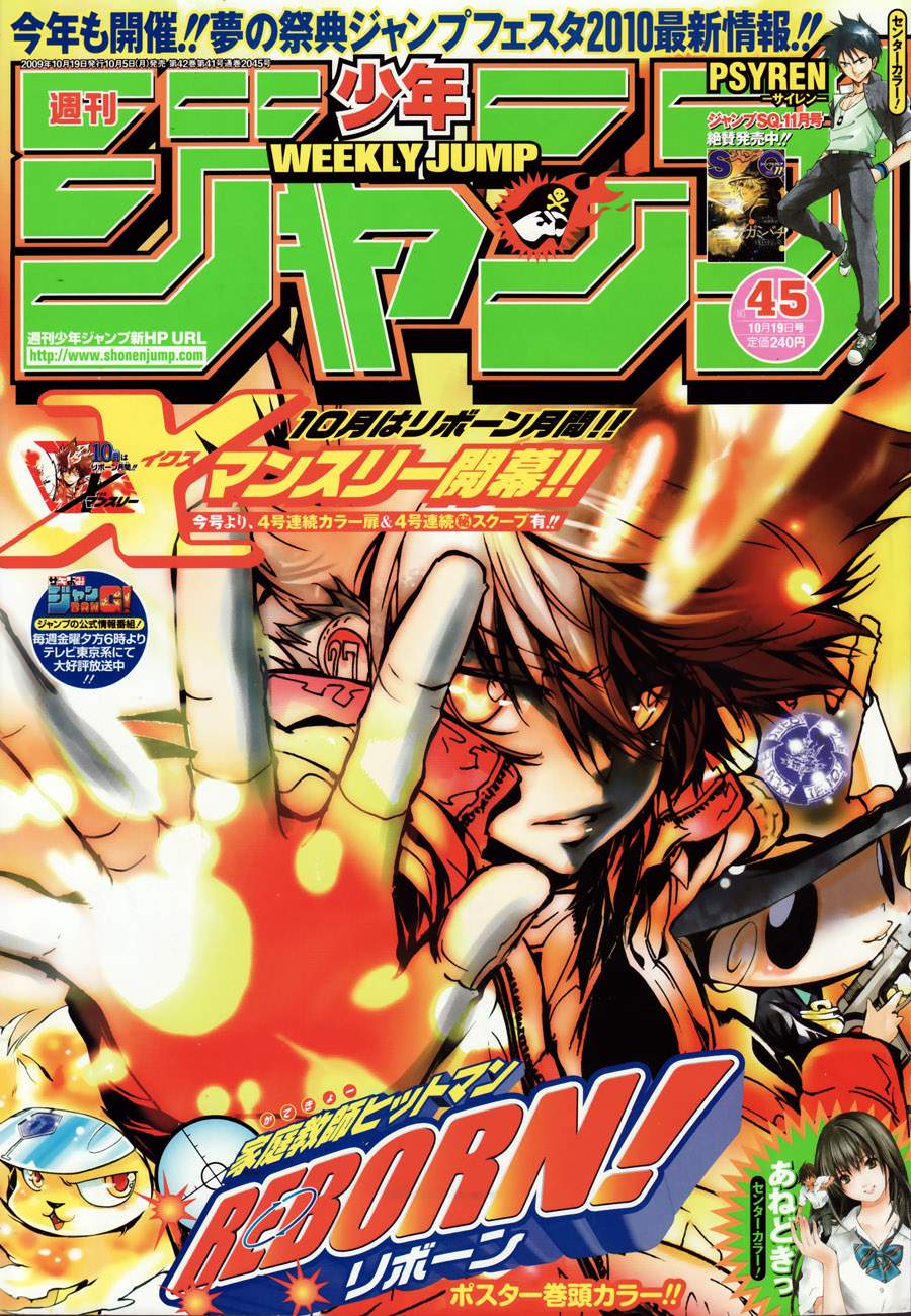 Read Bakuman! ES Manga Online