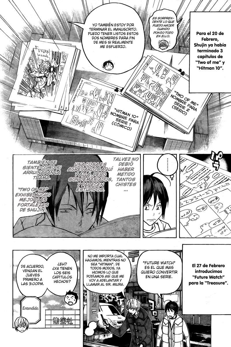 Read Bakuman! ES Manga Online