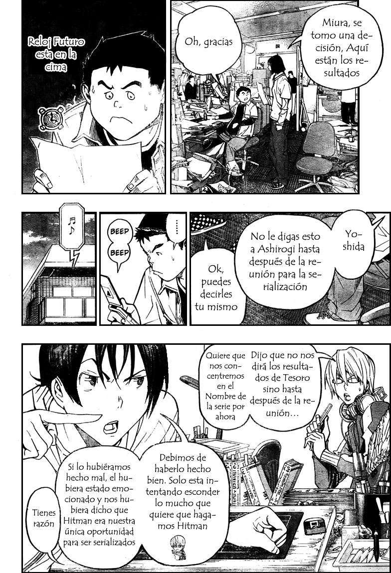 Read Bakuman! ES Manga Online