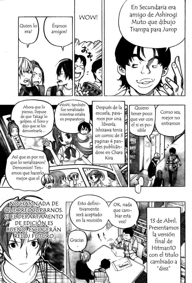 Read Bakuman! ES Manga Online