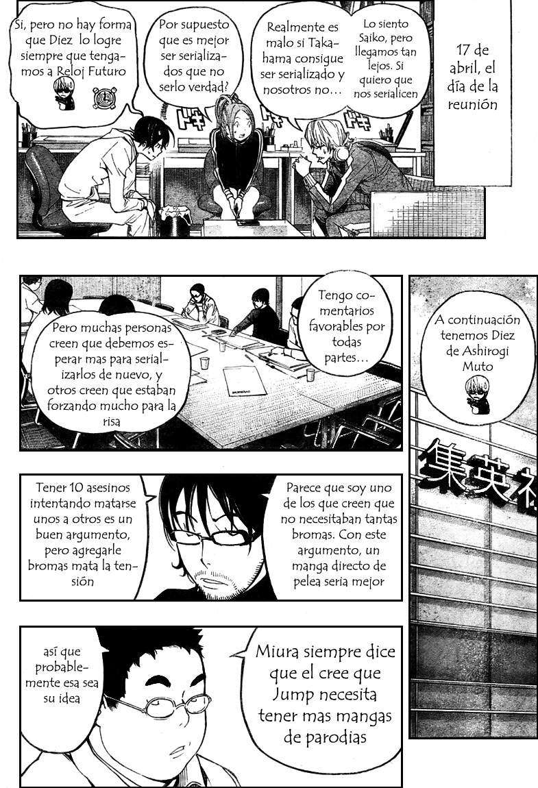 Read Bakuman! ES Manga Online