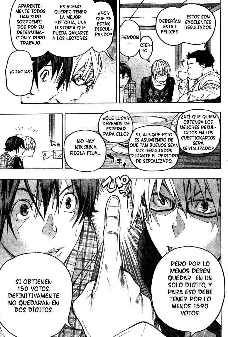 Read Bakuman! ES Manga Online