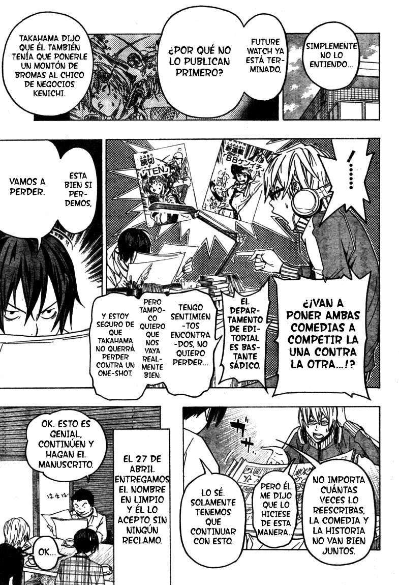 Read Bakuman! ES Manga Online
