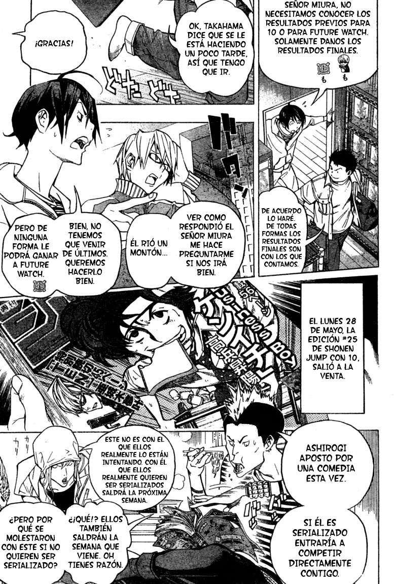 Read Bakuman! ES Manga Online