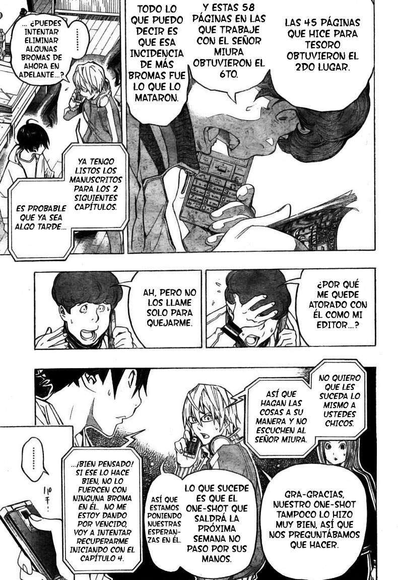 Read Bakuman! ES Manga Online