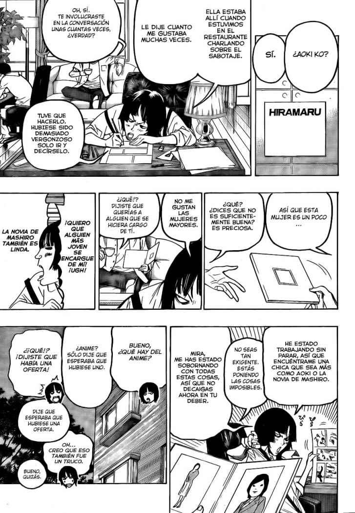 Read Bakuman! ES Manga Online