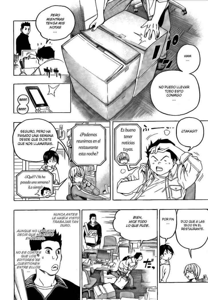 Read Bakuman! ES Manga Online