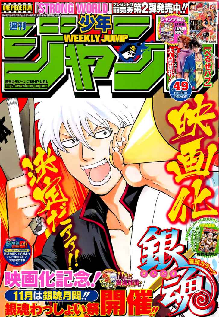 Read Bakuman! ES Manga Online