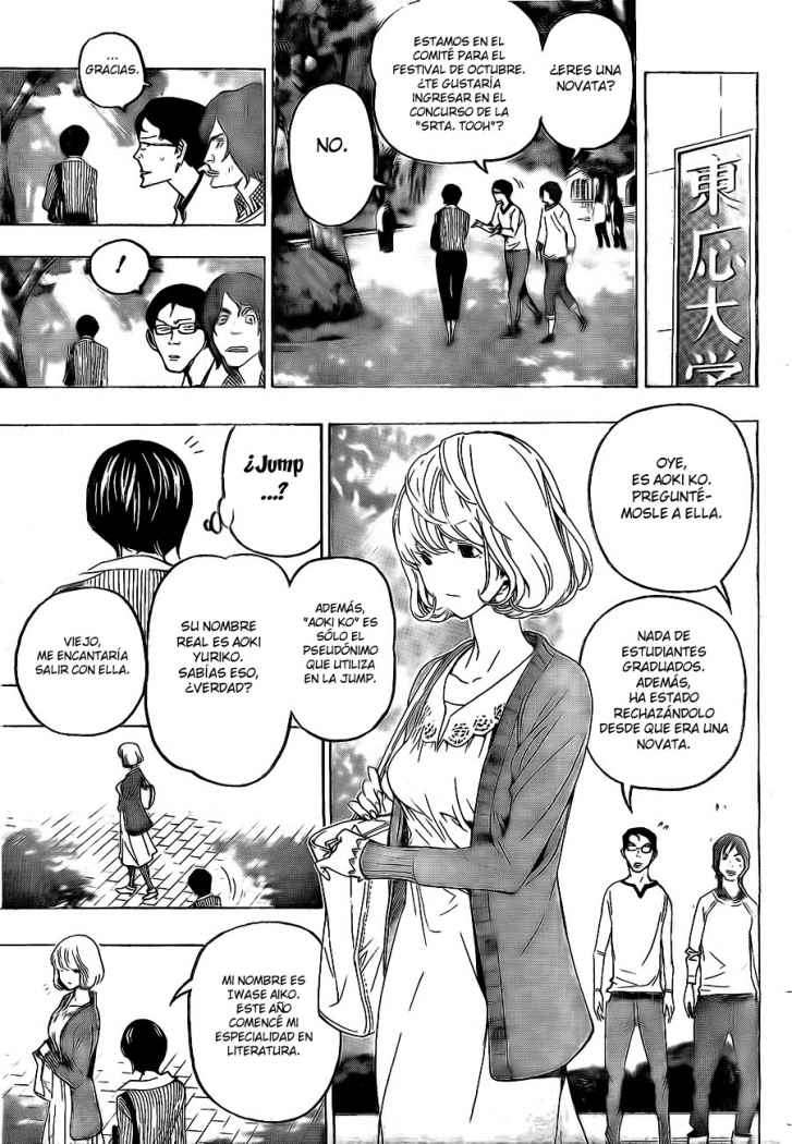 Read Bakuman! ES Manga Online