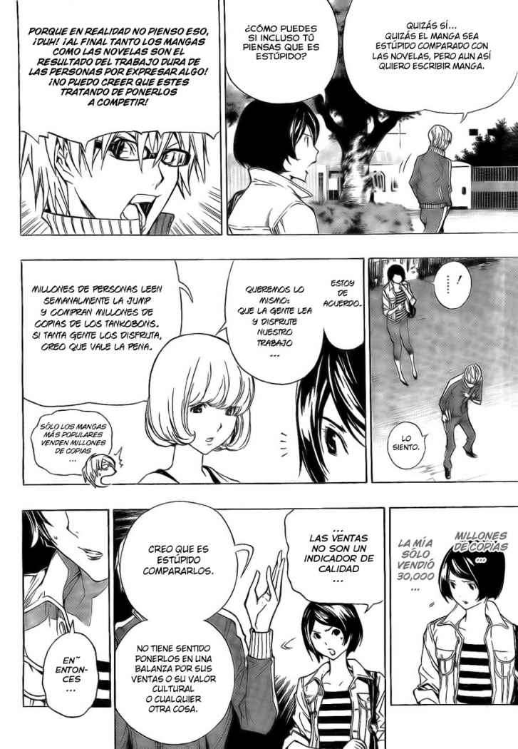 Read Bakuman! ES Manga Online