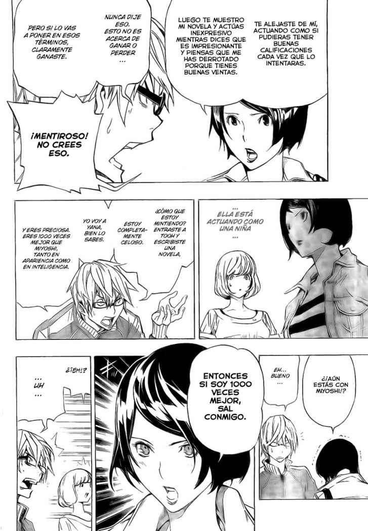 Read Bakuman! ES Manga Online