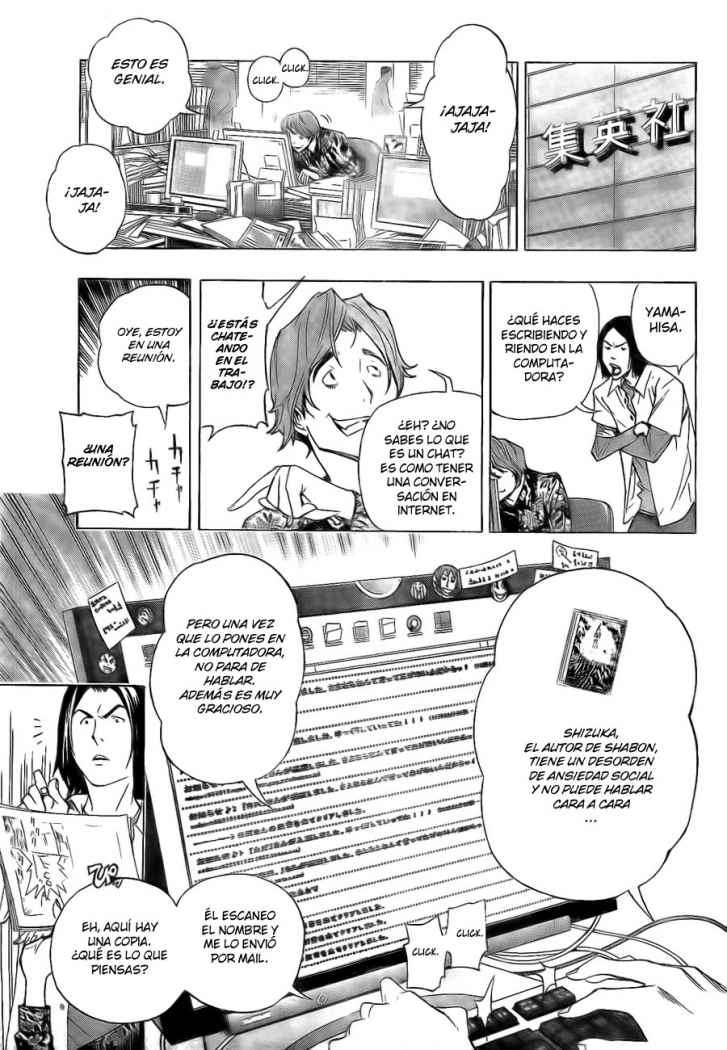 Read Bakuman! ES Manga Online