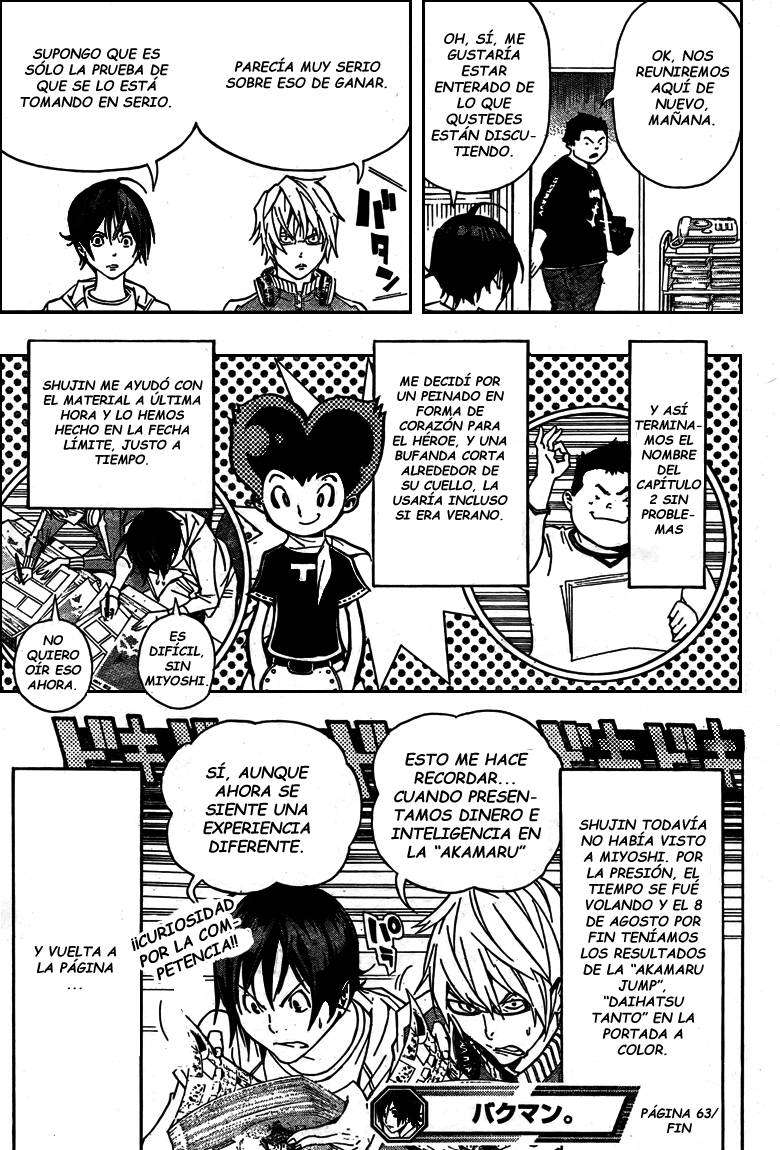 Read Bakuman! ES Manga Online