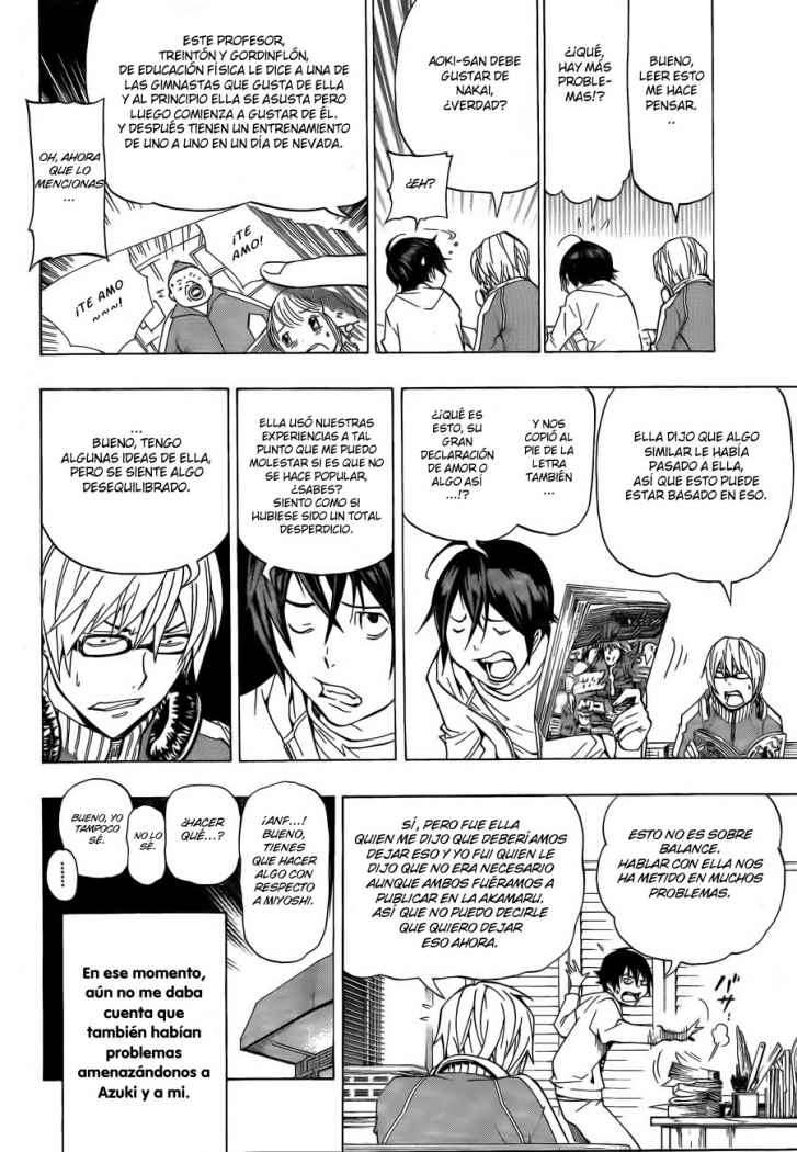 Read Bakuman! ES Manga Online