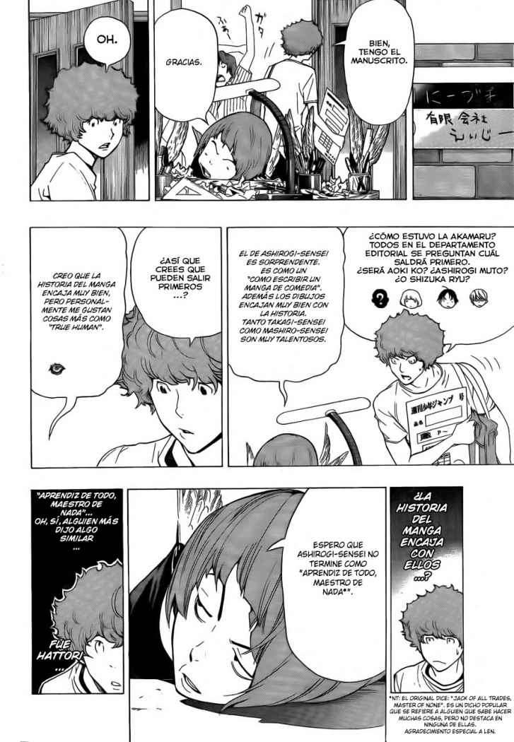 Read Bakuman! ES Manga Online