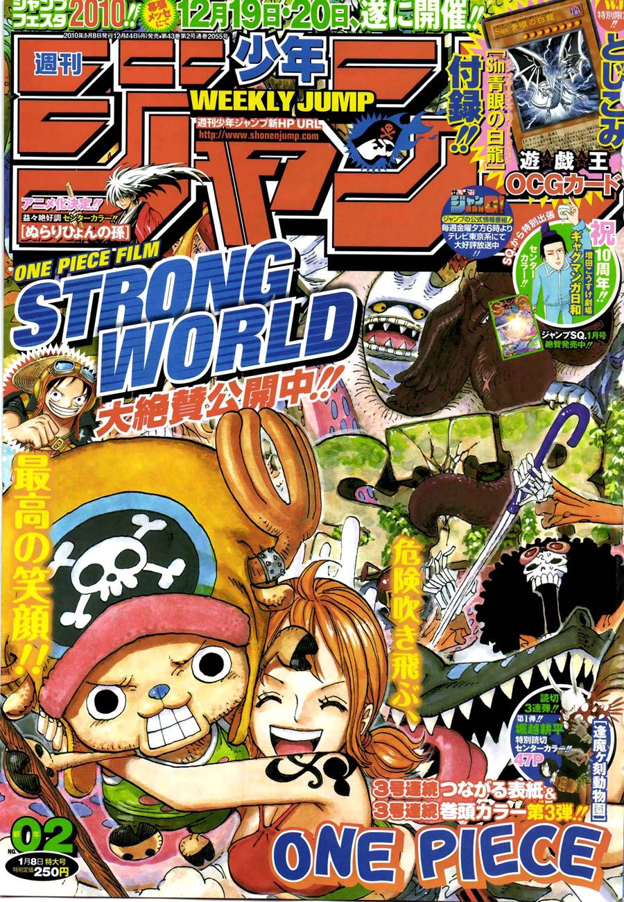 Read Bakuman! ES Manga Online