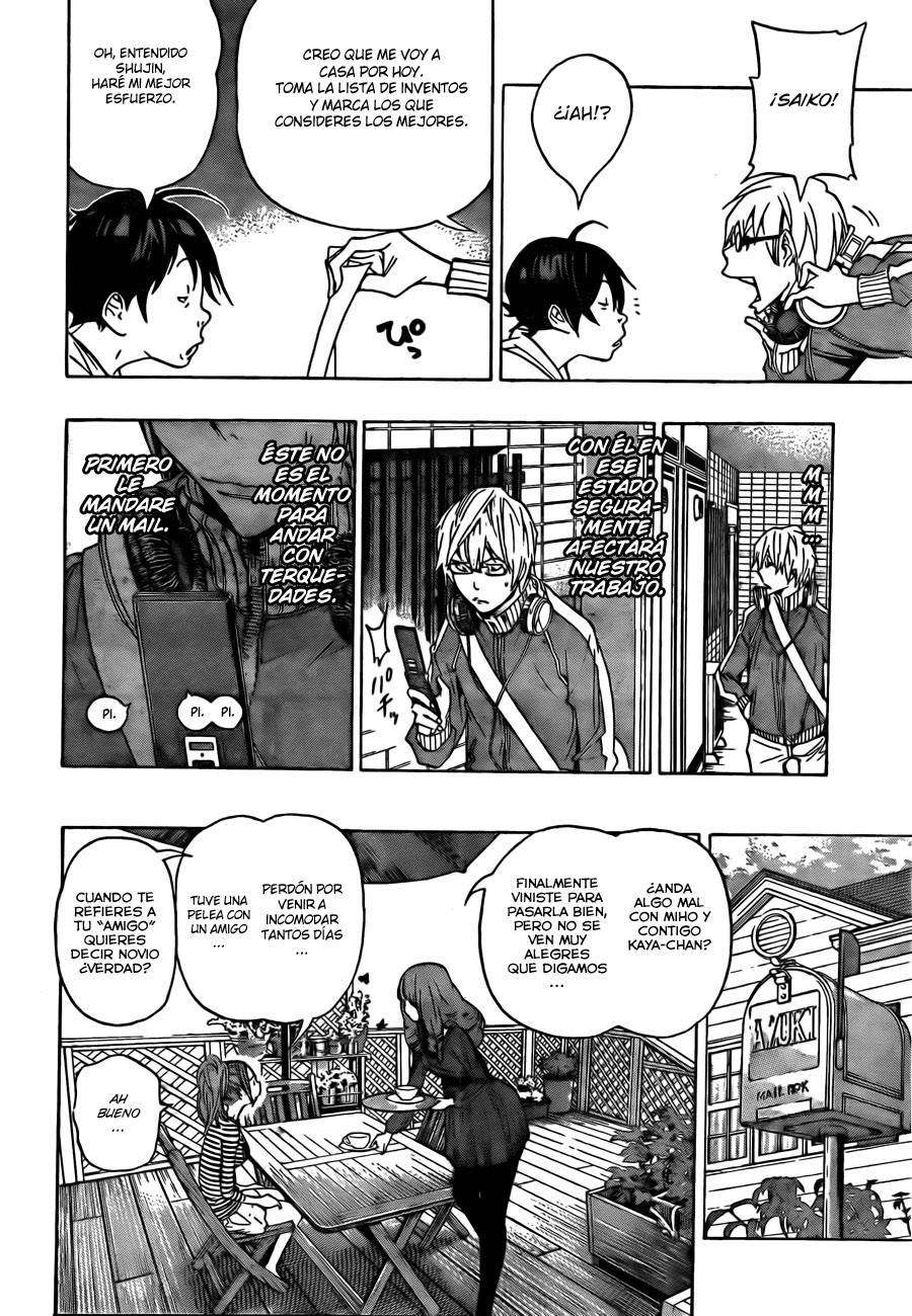 Read Bakuman! ES Manga Online