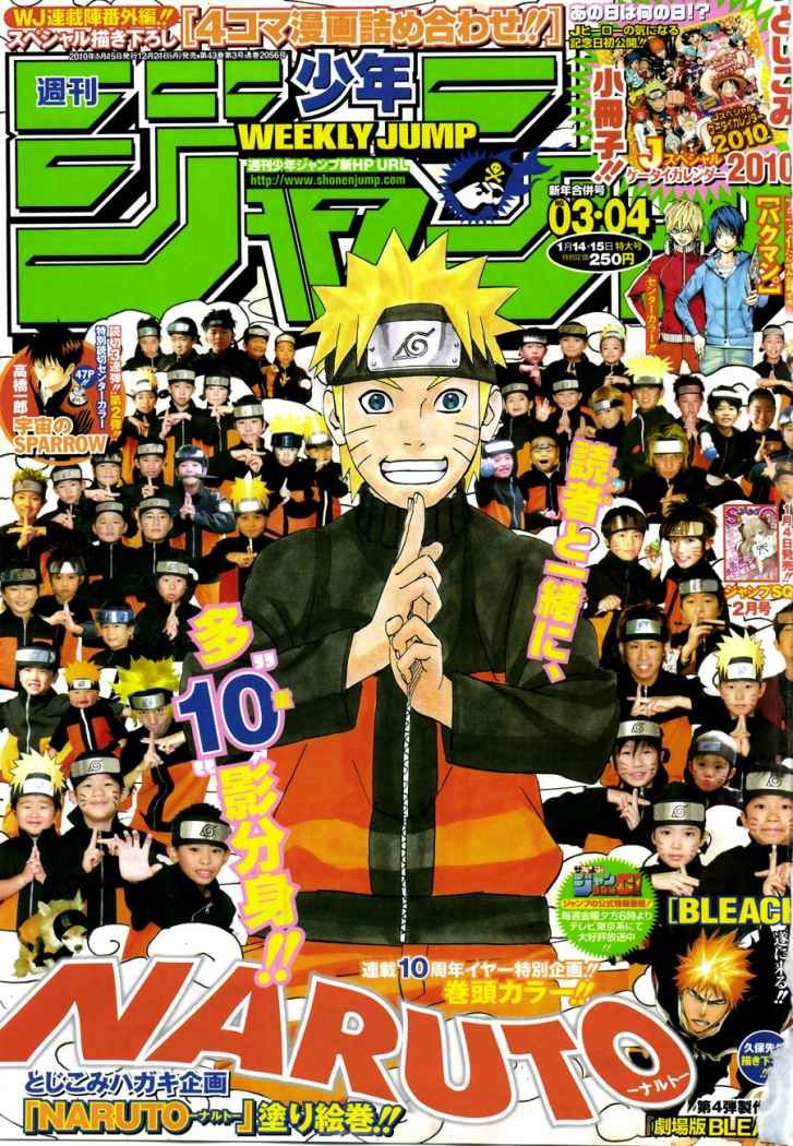 Read Bakuman! ES Manga Online