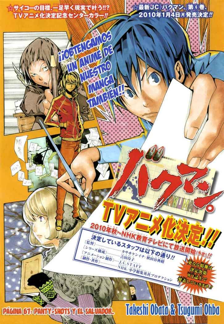 Read Bakuman! ES Manga Online