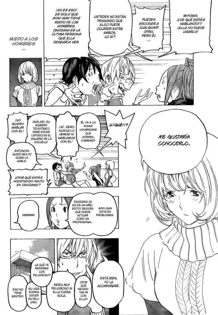 Read Bakuman! ES Manga Online