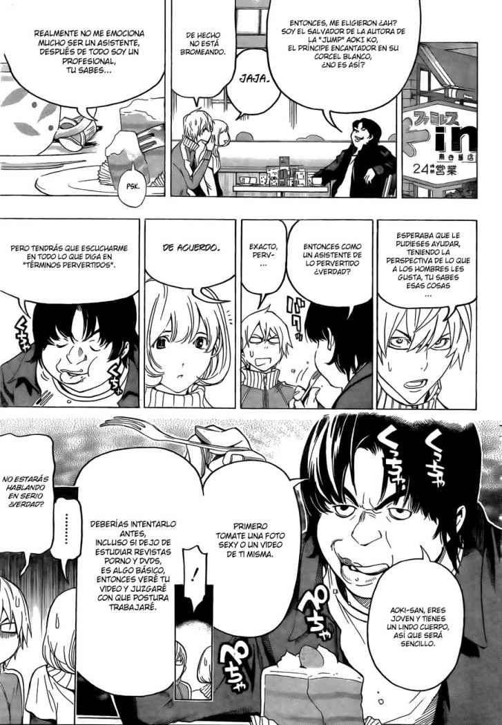 Read Bakuman! ES Manga Online