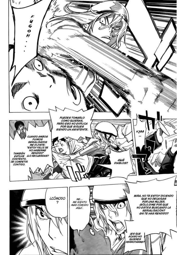 Read Bakuman! ES Manga Online