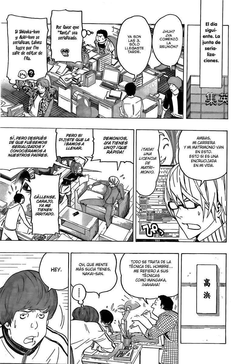 Read Bakuman! ES Manga Online