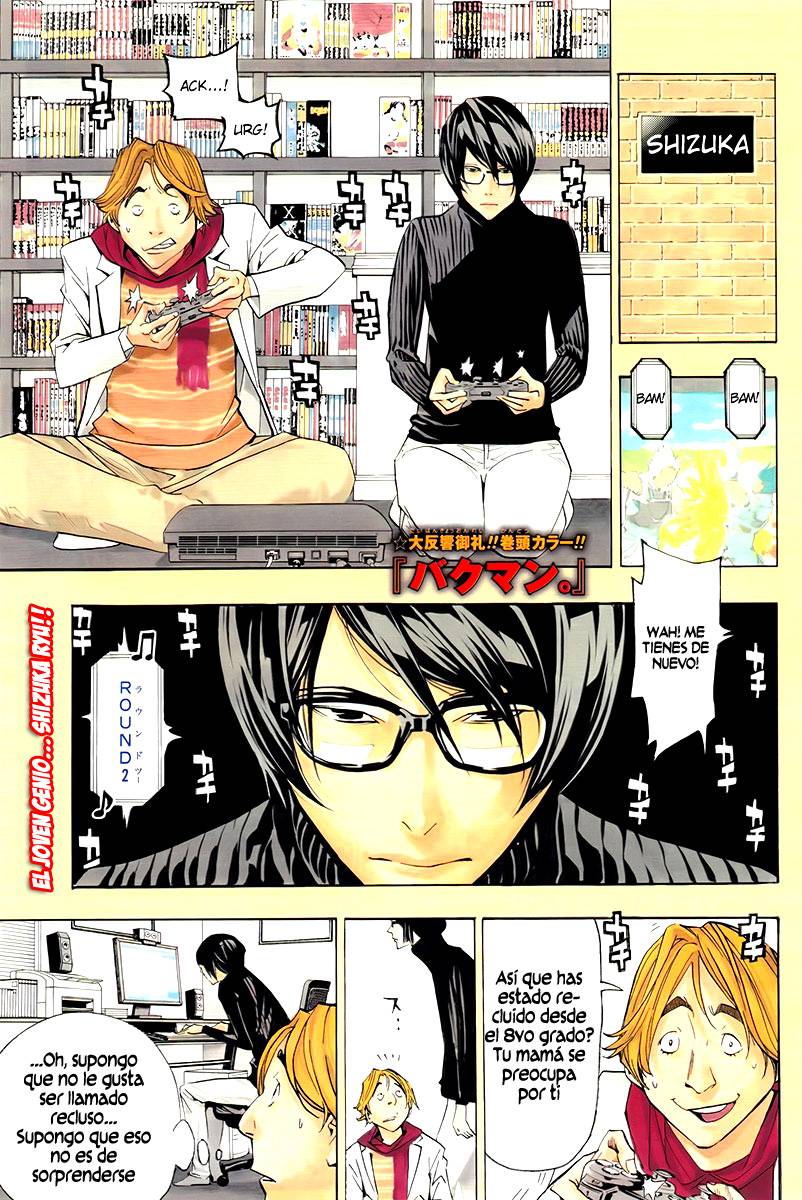 Read Bakuman! ES Manga Online