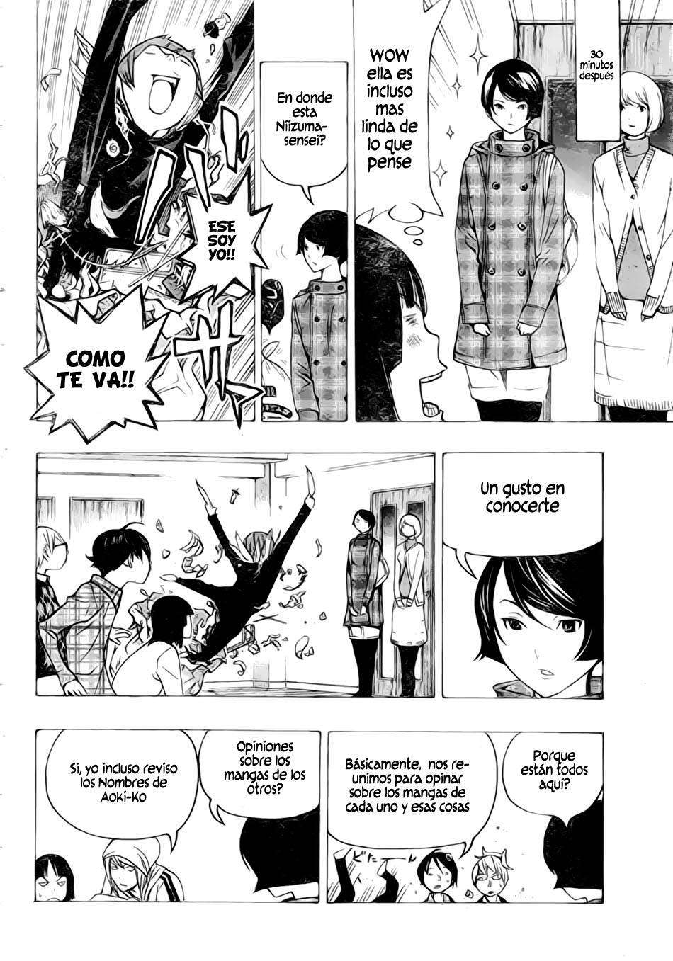 Read Bakuman! ES Manga Online