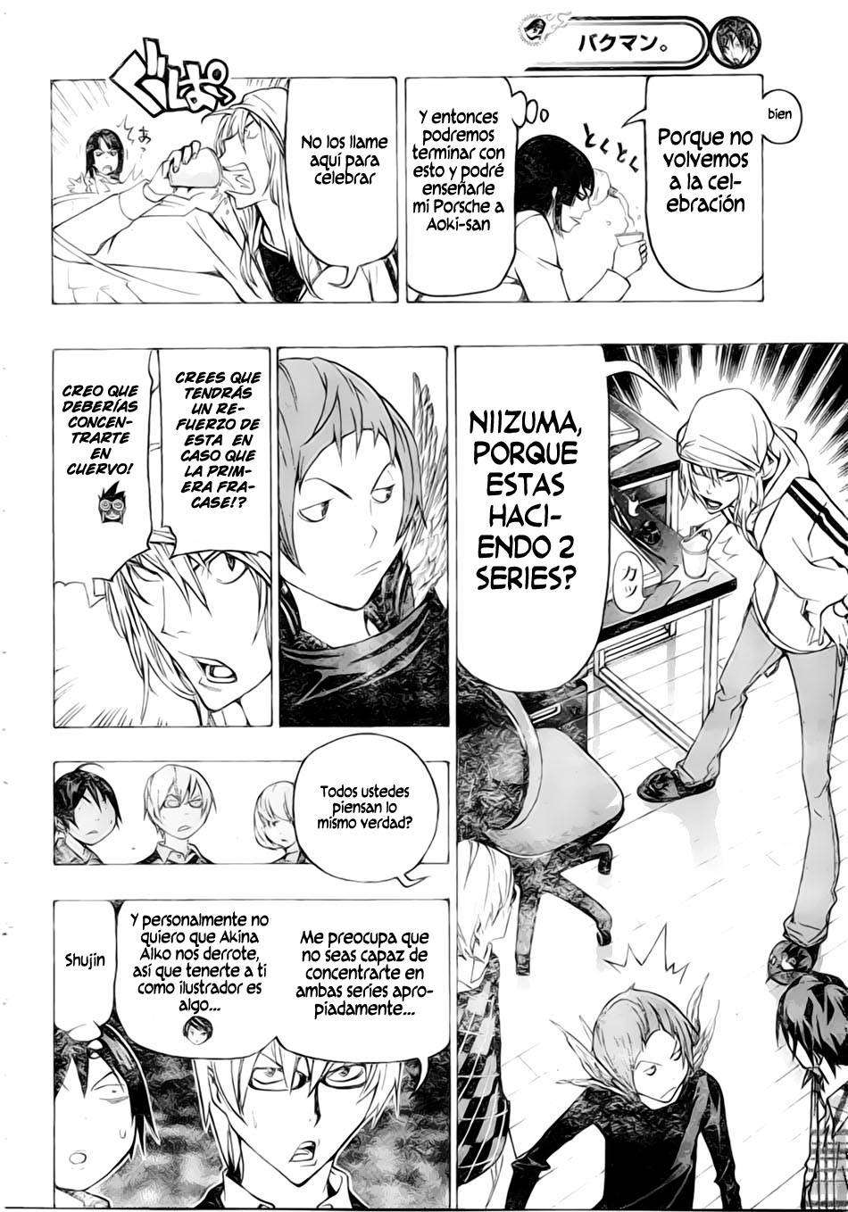 Read Bakuman! ES Manga Online