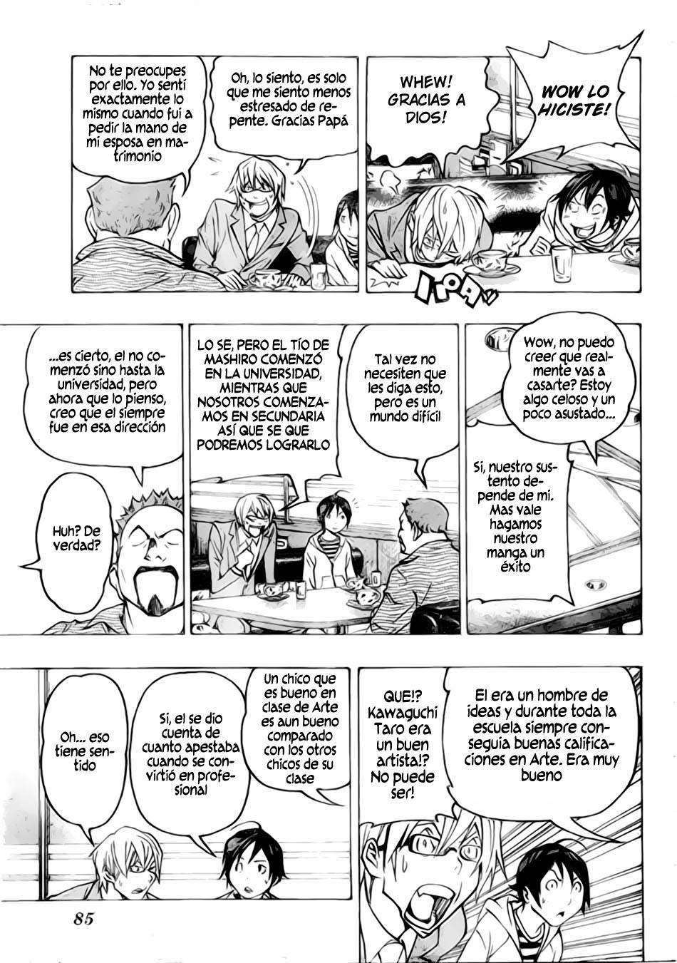 Read Bakuman! ES Manga Online