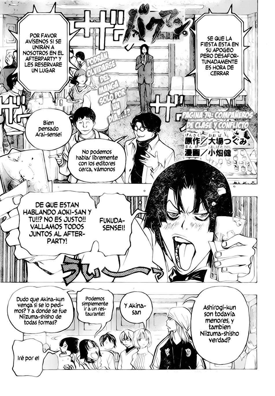Read Bakuman! ES Manga Online