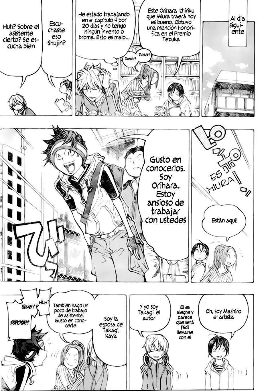 Read Bakuman! ES Manga Online