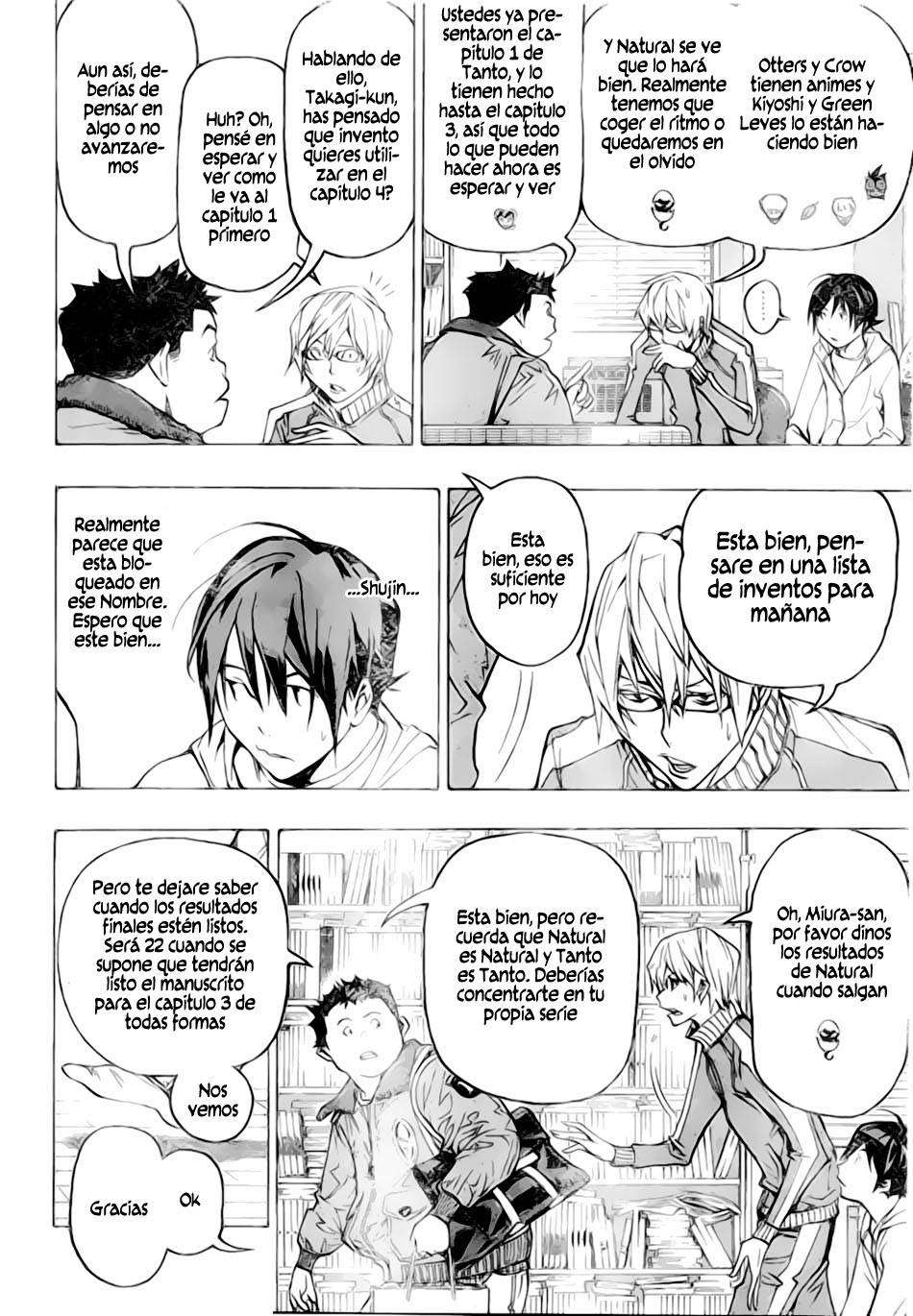 Read Bakuman! ES Manga Online